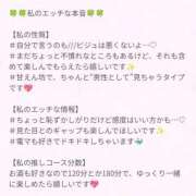 ヒメ日記 2026/04/24 18:44 投稿 まいか 人妻倶楽部 内緒の関係 大宮店