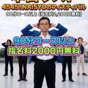 ヒメ日記 2026/10/05 09:56 投稿 まいか 人妻倶楽部 内緒の関係 大宮店