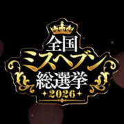 ヒメ日記 2026/10/15 13:36 投稿 まいか 人妻倶楽部 内緒の関係 大宮店