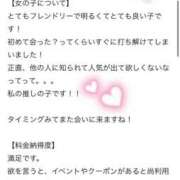 ヒメ日記 2025/11/12 17:29 投稿 のの 迷宮の人妻　熊谷・行田発