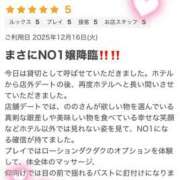 ヒメ日記 2026/01/06 01:49 投稿 のの 迷宮の人妻　熊谷・行田発