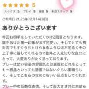 ヒメ日記 2026/01/07 15:39 投稿 のの 迷宮の人妻　熊谷・行田発