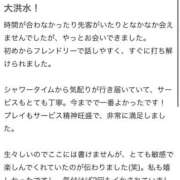 ヒメ日記 2025/10/05 00:19 投稿 のの 迷宮の人妻 古河・久喜発