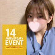 ヒメ日記 2025/11/18 22:29 投稿 のの 迷宮の人妻 古河・久喜発