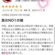 ヒメ日記 2025/12/16 14:19 投稿 のの 迷宮の人妻 古河・久喜発