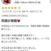 ヒメ日記 2025/12/18 18:59 投稿 のの 迷宮の人妻 古河・久喜発
