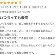 ヒメ日記 2026/02/08 23:59 投稿 のの 迷宮の人妻 古河・久喜発