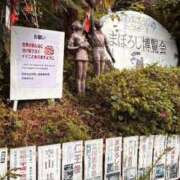 ヒメ日記 2025/10/23 15:19 投稿 おと ウルトラドリーム