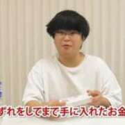 ヒメ日記 2026/06/14 19:19 投稿 おと ウルトラドリーム