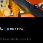 ヒメ日記 2026/07/01 11:49 投稿 おと ウルトラドリーム