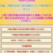 ヒメ日記 2025/11/21 20:05 投稿 ゆうり 熟女の風俗最終章 町田店