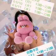 ヒメ日記 2026/03/09 21:23 投稿 ゆうり 熟女の風俗最終章 町田店