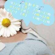 ヒメ日記 2026/03/15 21:00 投稿 ゆうり 熟女の風俗最終章 町田店