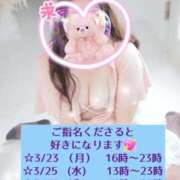 ヒメ日記 2026/03/23 06:20 投稿 ゆうり 熟女の風俗最終章 町田店