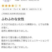 ヒメ日記 2026/05/19 00:30 投稿 ゆうり 熟女の風俗最終章 町田店
