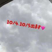 ヒメ日記 2025/09/30 17:44 投稿 高杉　なごみ 一夜妻　大阪ミナミ店