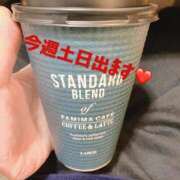 ヒメ日記 2025/10/22 09:14 投稿 高杉　なごみ 一夜妻　大阪ミナミ店