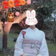 ヒメ日記 2026/01/01 14:22 投稿 ティア 1ROUND