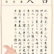 ヒメ日記 2026/01/04 07:28 投稿 長里美咲 五十路マダム愛されたい熟女たち 福山店(カサブランカグループ)