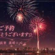 ヒメ日記 2026/08/21 16:04 投稿 長里美咲 五十路マダム愛されたい熟女たち 福山店(カサブランカグループ)