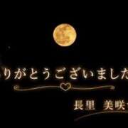 ヒメ日記 2026/08/27 22:48 投稿 長里美咲 五十路マダム愛されたい熟女たち 福山店(カサブランカグループ)
