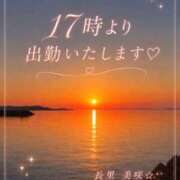 ヒメ日記 2026/09/12 15:56 投稿 長里美咲 五十路マダム愛されたい熟女たち 福山店(カサブランカグループ)