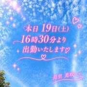 ヒメ日記 2026/09/19 12:56 投稿 長里美咲 五十路マダム愛されたい熟女たち 福山店(カサブランカグループ)