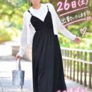 ヒメ日記 2026/09/22 06:32 投稿 長里美咲 五十路マダム愛されたい熟女たち 福山店(カサブランカグループ)