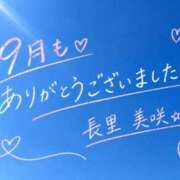 ヒメ日記 2026/09/30 12:04 投稿 長里美咲 五十路マダム愛されたい熟女たち 福山店(カサブランカグループ)