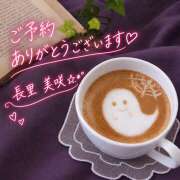 ヒメ日記 2026/10/24 12:16 投稿 長里美咲 五十路マダム愛されたい熟女たち 福山店(カサブランカグループ)