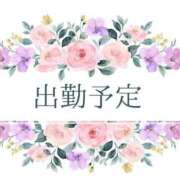 えりな 出勤予定 即トク奥さん