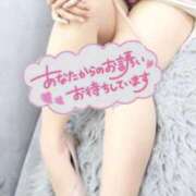 ヒメ日記 2025/12/06 12:50 投稿 えりな 即トク奥さん