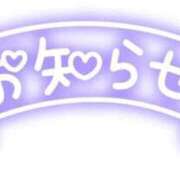 ヒメ日記 2025/12/09 08:20 投稿 えりな 即トク奥さん