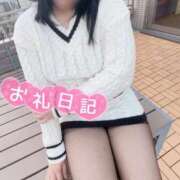 ヒメ日記 2026/02/20 17:20 投稿 えりな 即トク奥さん