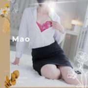 ヒメ日記 2025/11/12 14:51 投稿 マオ～マット～ アメイジングビル～道後最大級！遊び方無限大∞ヘルス♪～