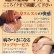 ヒメ日記 2025/11/15 13:14 投稿 マオ～マット～ アメイジングビル～道後最大級！遊び方無限大∞ヘルス♪～