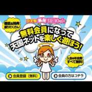 ヒメ日記 2025/12/05 17:57 投稿 マオ～マット～ アメイジングビル～道後最大級！遊び方無限大∞ヘルス♪～