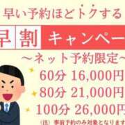 ヒメ日記 2026/04/07 16:18 投稿 マオ～マット～ アメイジングビル～道後最大級！遊び方無限大∞ヘルス♪～