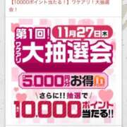 ヒメ日記 2025/11/26 17:00 投稿 うる 丸妻 横浜本店