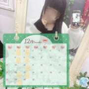 ヒメ日記 2025/11/28 12:01 投稿 うる 丸妻 横浜本店