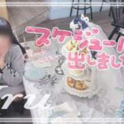 ヒメ日記 2026/01/20 19:30 投稿 うる 丸妻 横浜本店