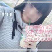 ヒメ日記 2026/02/09 01:16 投稿 うる 丸妻 横浜本店