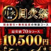 ヒメ日記 2026/03/24 13:38 投稿 うる 丸妻 横浜本店