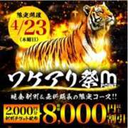 ヒメ日記 2026/04/22 17:10 投稿 うる 丸妻 横浜本店