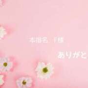 ヒメ日記 2026/09/13 16:36 投稿 夏川 奈々 こあくまな熟女たち 千葉店（KOAKUMAグループ）