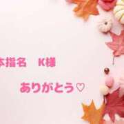 ヒメ日記 2026/10/13 14:51 投稿 夏川 奈々 こあくまな熟女たち 千葉店（KOAKUMAグループ）