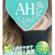 ヒメ日記 2025/10/24 12:47 投稿 みみ 厚木人妻城