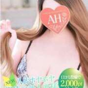 ヒメ日記 2025/10/31 12:50 投稿 みみ 厚木人妻城