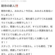 ヒメ日記 2025/11/08 13:06 投稿 みみ 厚木人妻城