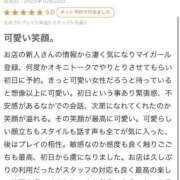 ヒメ日記 2025/11/08 20:01 投稿 みみ 厚木人妻城